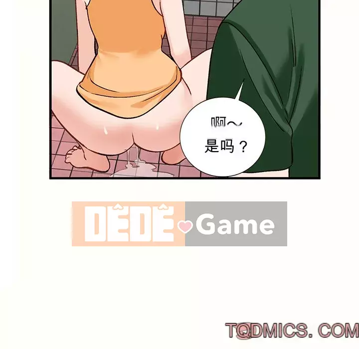 Bí mật nhỏ của họ Chương 22-23