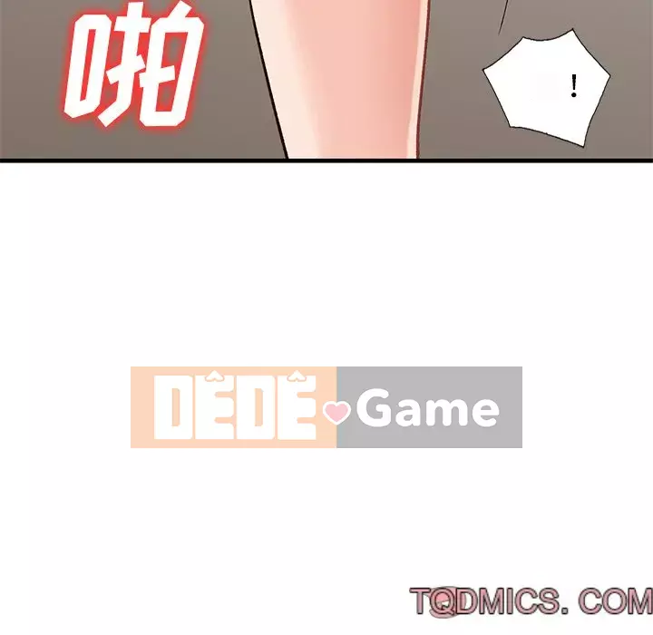 Bí mật nhỏ của họ Chương 22-23