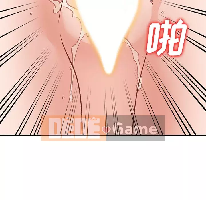 Bí mật nhỏ của họ Chương 22-23