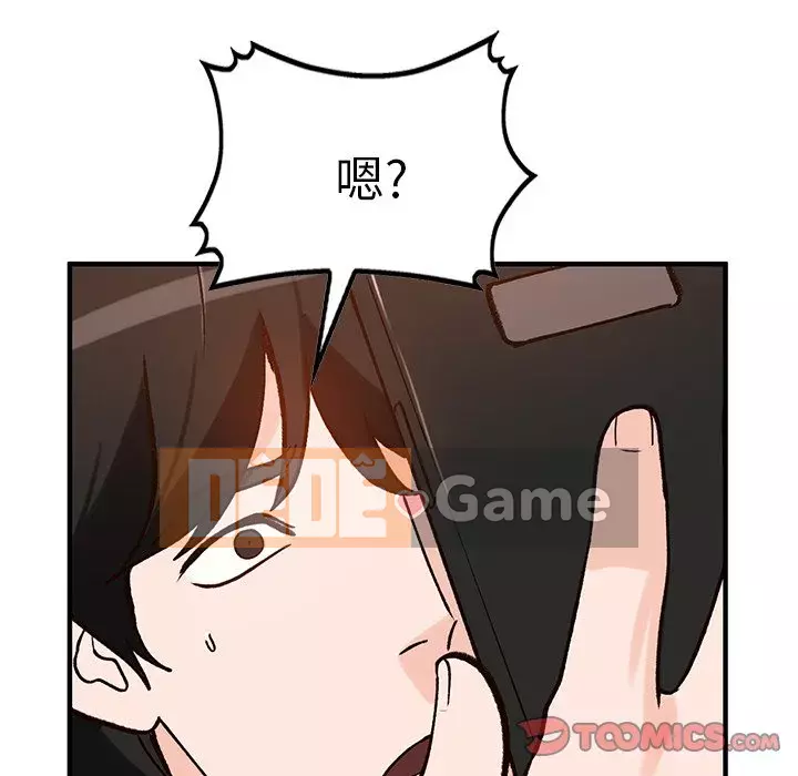 Bí mật nhỏ của họ Chương 22-23