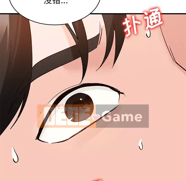 Bí mật nhỏ của họ Chương 22-23