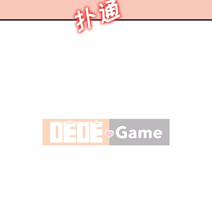 Bí mật nhỏ của họ Chương 22-23