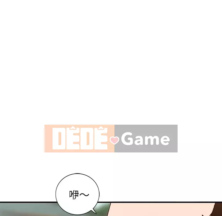 Bí mật nhỏ của họ Chương 24-25