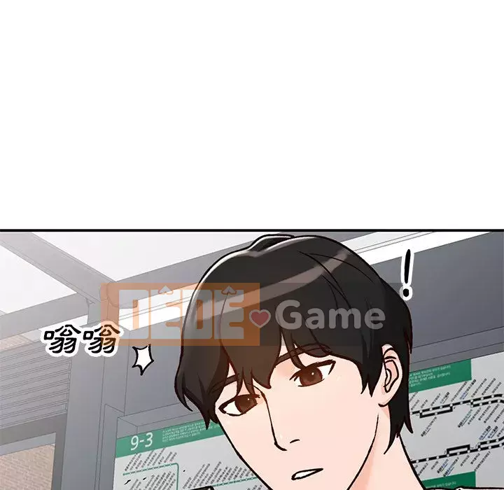 Bí mật nhỏ của họ Chương 24-25