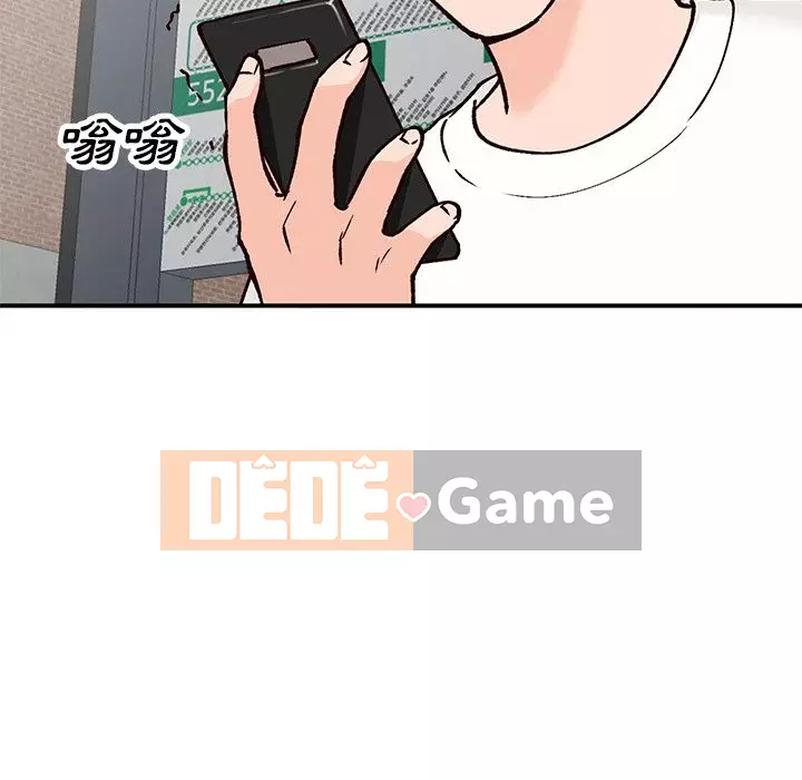 Bí mật nhỏ của họ Chương 24-25