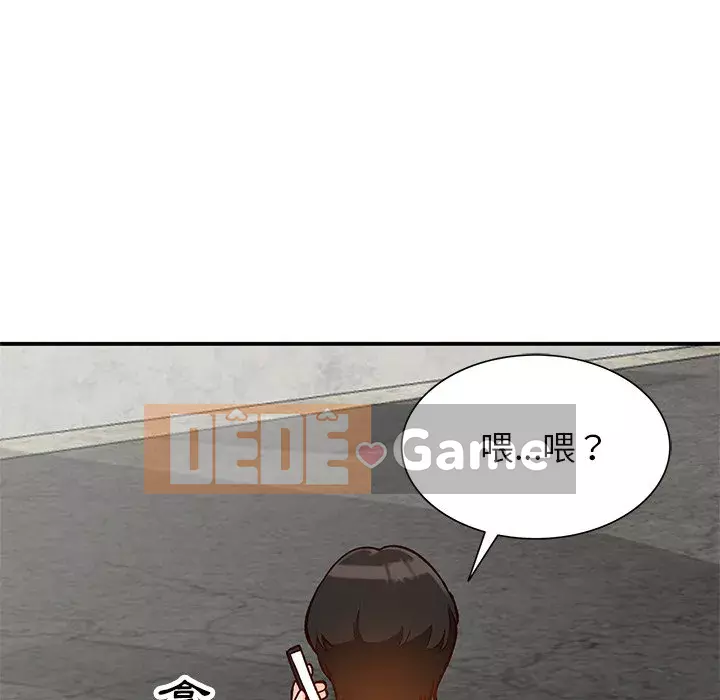 Bí mật nhỏ của họ Chương 24-25