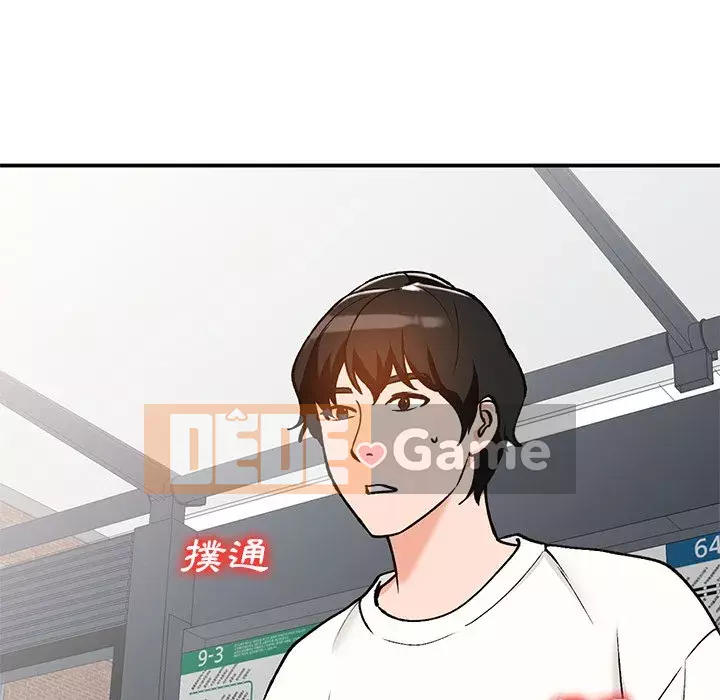 Bí mật nhỏ của họ Chương 24-25