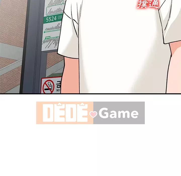 Bí mật nhỏ của họ Chương 24-25