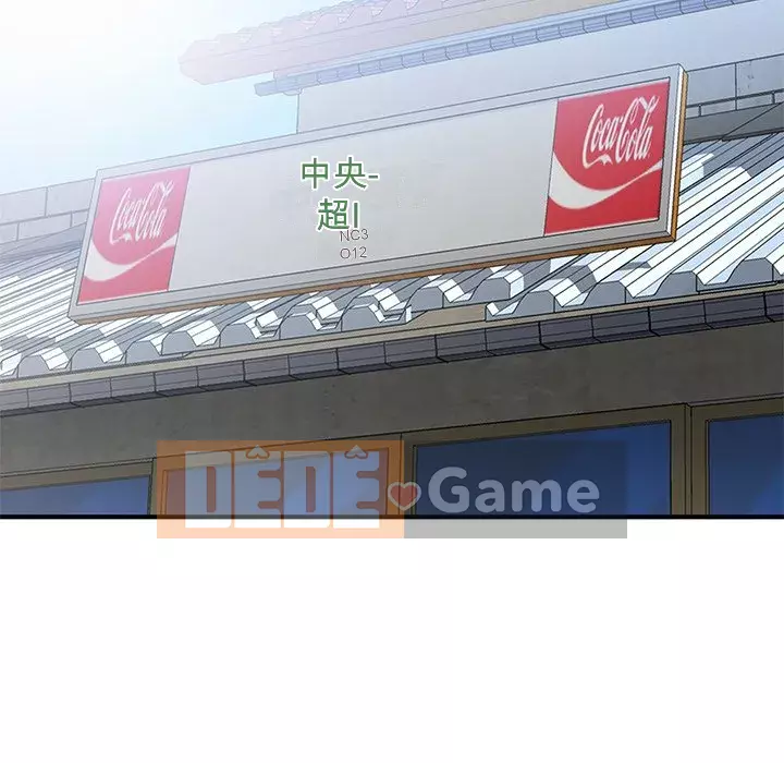 Bí mật nhỏ của họ Chương 24-25