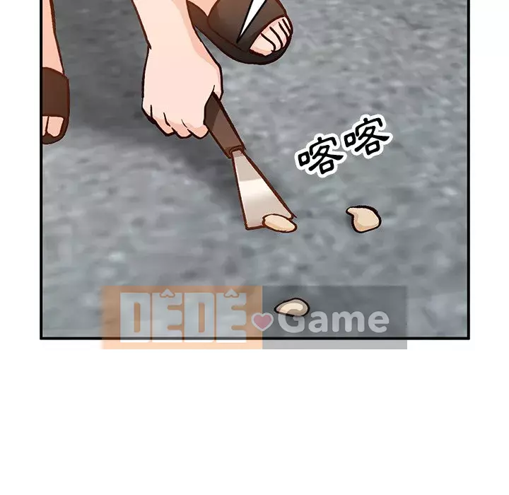 Bí mật nhỏ của họ Chương 24-25