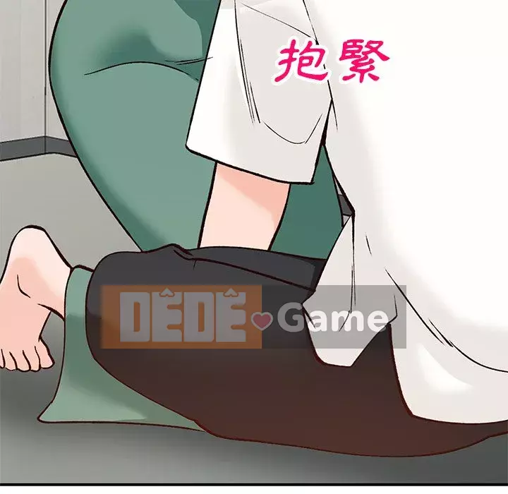 Bí mật nhỏ của họ Chương 24-25