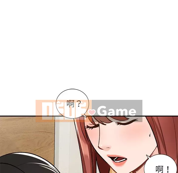 Bí mật nhỏ của họ Chương 24-25