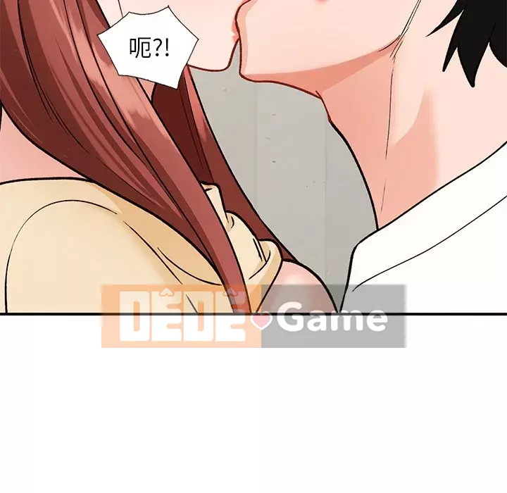 Bí mật nhỏ của họ Chương 24-25