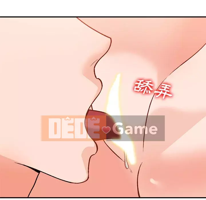 Bí mật nhỏ của họ Chương 24-25