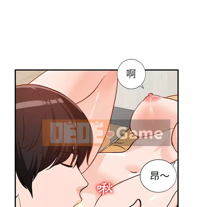 Bí mật nhỏ của họ Chương 24-25