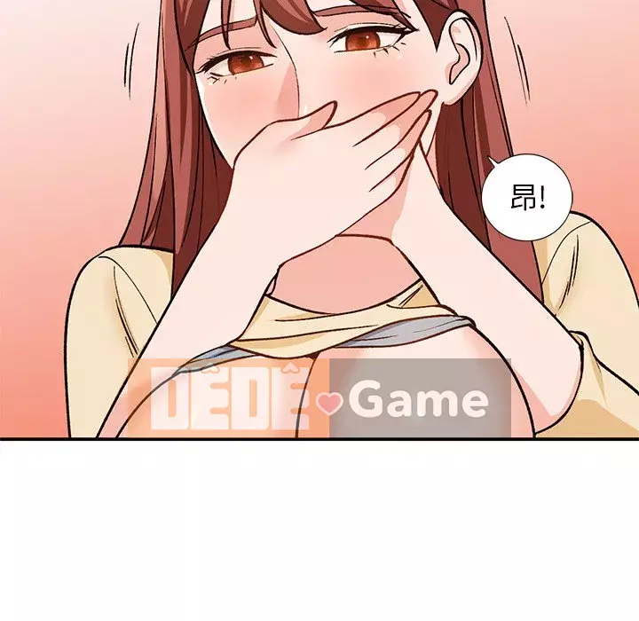 Bí mật nhỏ của họ Chương 24-25