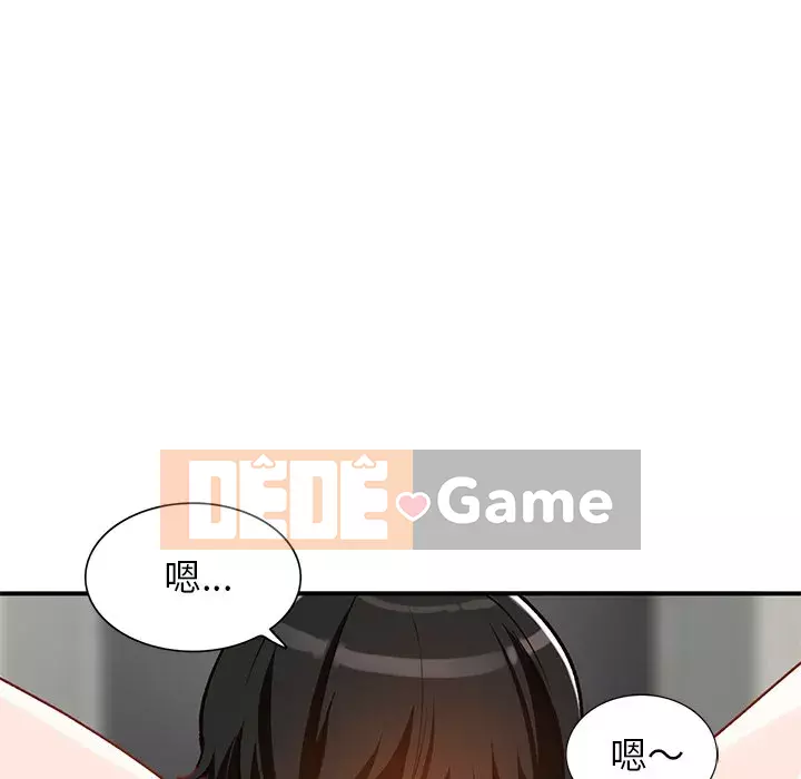 Bí mật nhỏ của họ Chương 24-25