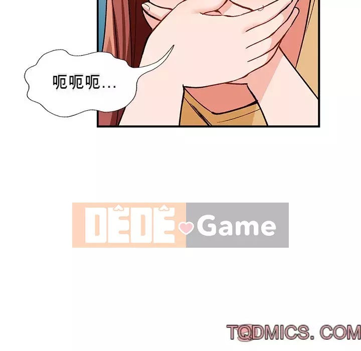 Bí mật nhỏ của họ Chương 24-25