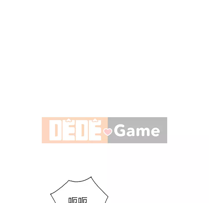 Bí mật nhỏ của họ Chương 24-25