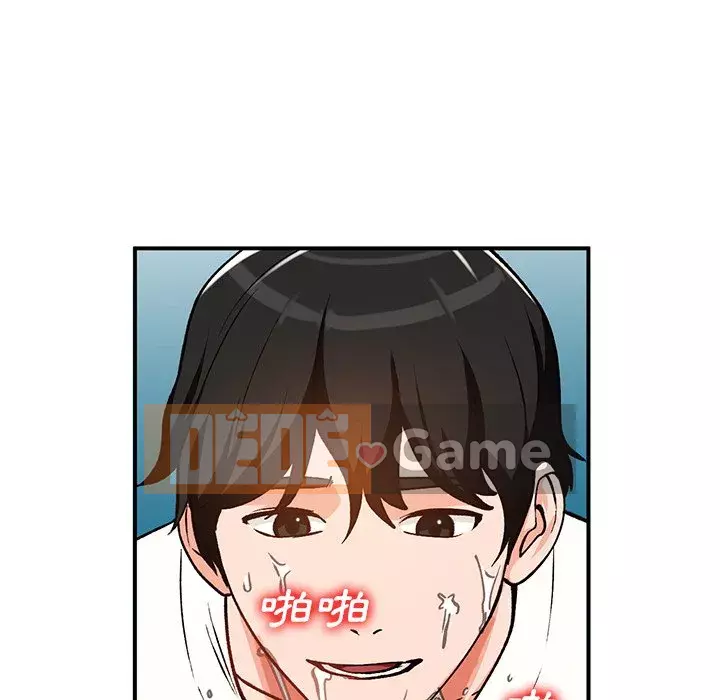 Bí mật nhỏ của họ Chương 24-25