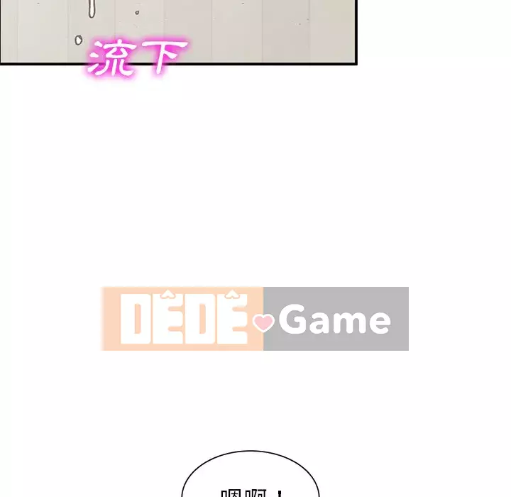 Bí mật nhỏ của họ Chương 24-25