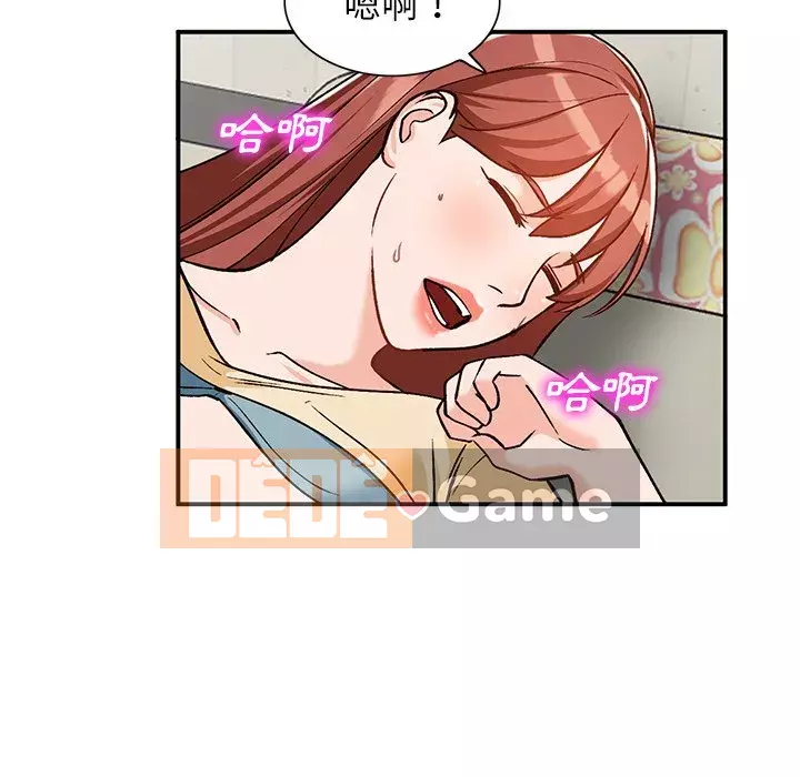 Bí mật nhỏ của họ Chương 24-25