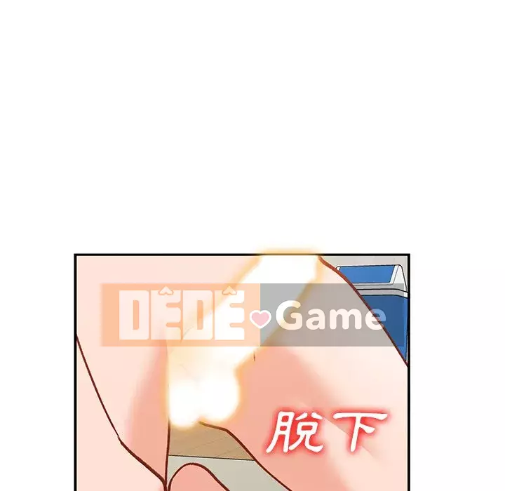 Bí mật nhỏ của họ Chương 24-25