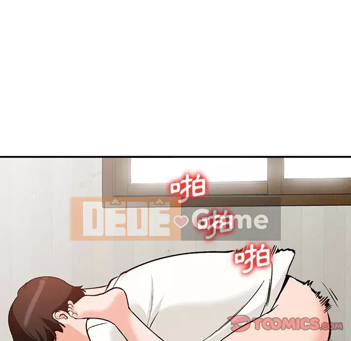 Bí mật nhỏ của họ Chương 24-25