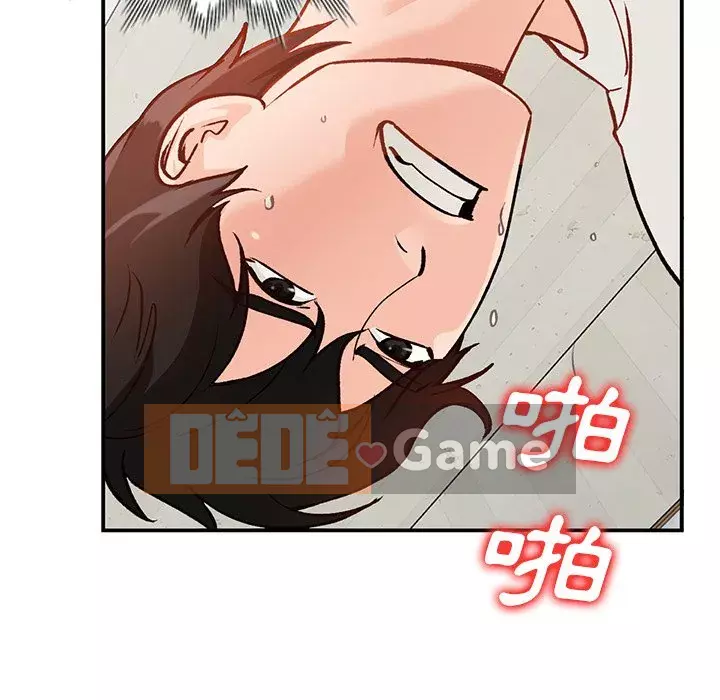 Bí mật nhỏ của họ Chương 24-25