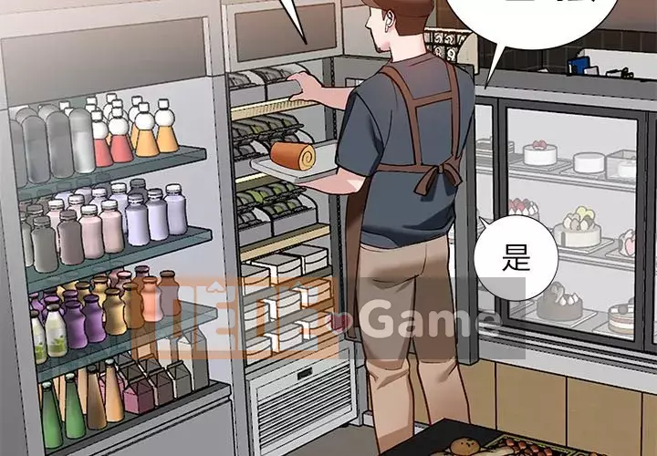 Bí mật nhỏ của họ Chương 20-21