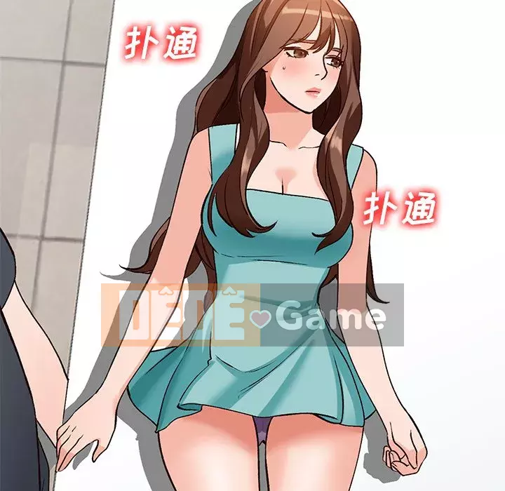 Bí mật nhỏ của họ Chương 20-21