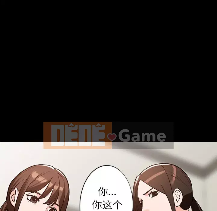 Bí mật nhỏ của họ Chương 20-21