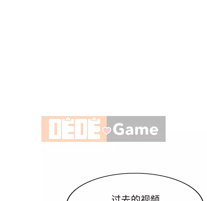 Bí mật nhỏ của họ Chương 20-21