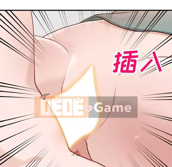 Bí mật nhỏ của họ Chương 20-21