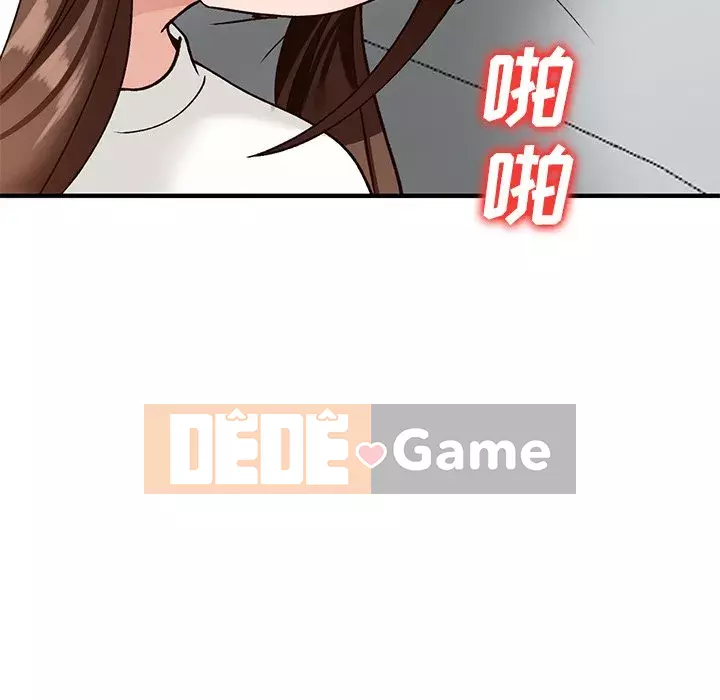 Bí mật nhỏ của họ Chương 20-21