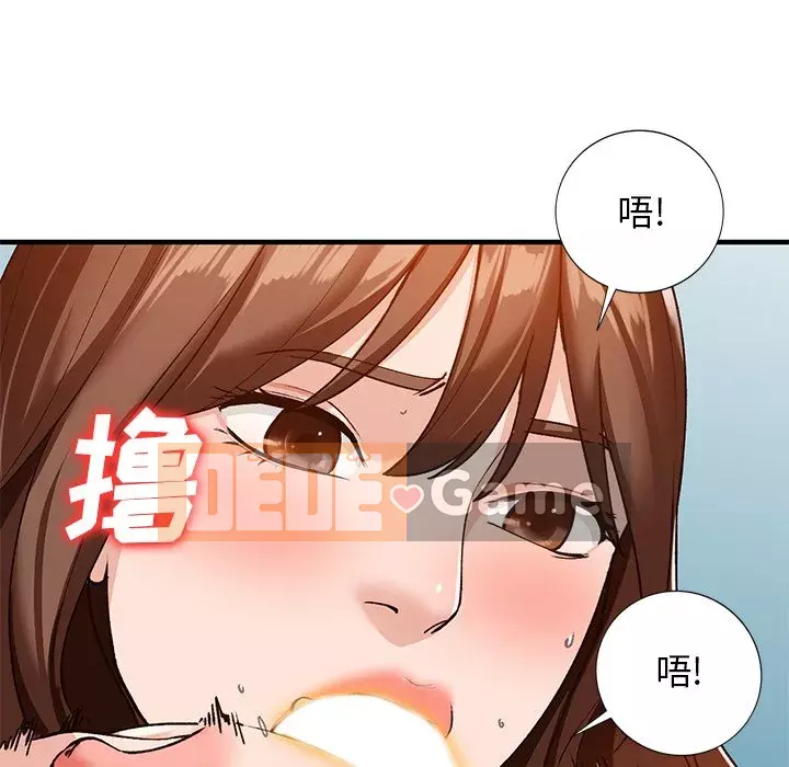 Bí mật nhỏ của họ Chương 20-21