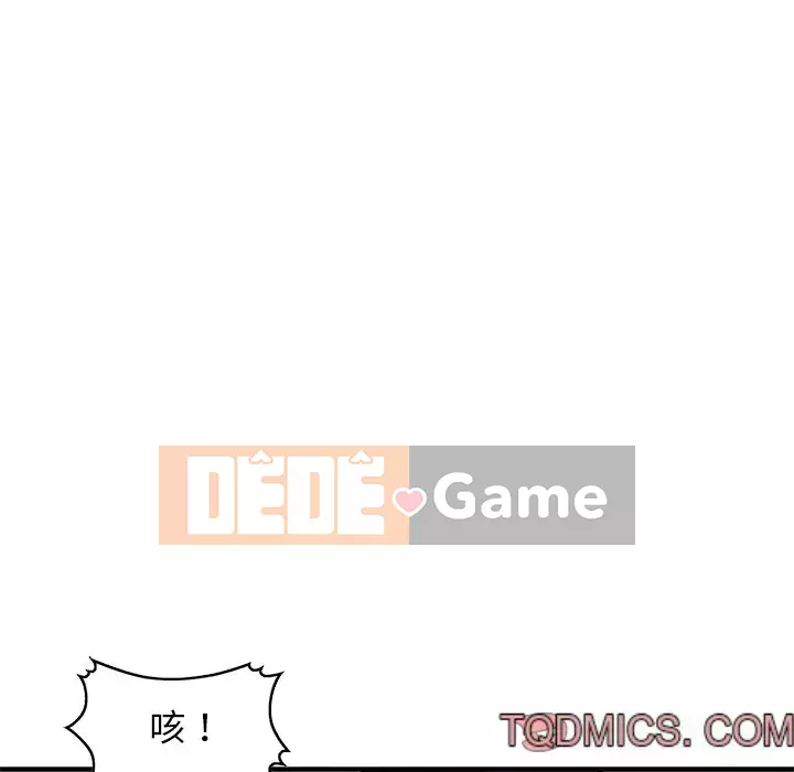 Bí mật nhỏ của họ Chương 20-21