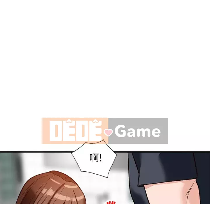 Bí mật nhỏ của họ Chương 20-21