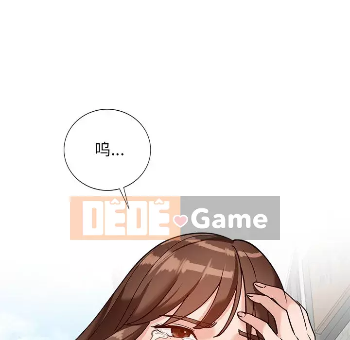 Bí mật nhỏ của họ Chương 20-21