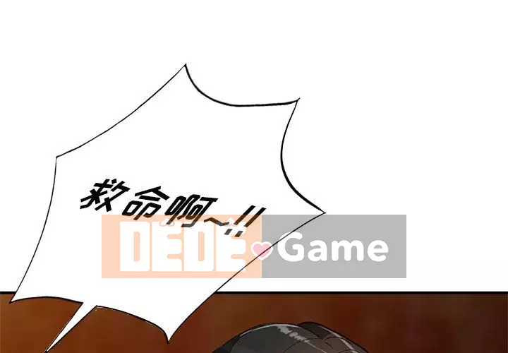 Bí mật nhỏ của họ Chương 14-15