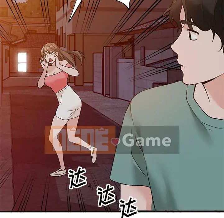 Bí mật nhỏ của họ Chương 14-15