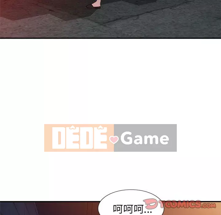 Bí mật nhỏ của họ Chương 14-15