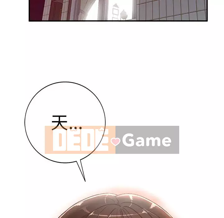 Bí mật nhỏ của họ Chương 14-15