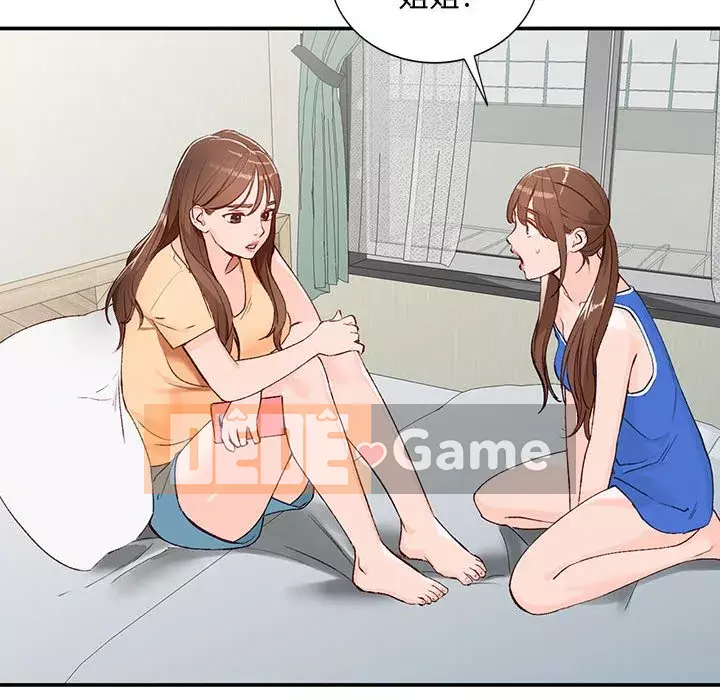 Bí mật nhỏ của họ Chương 14-15