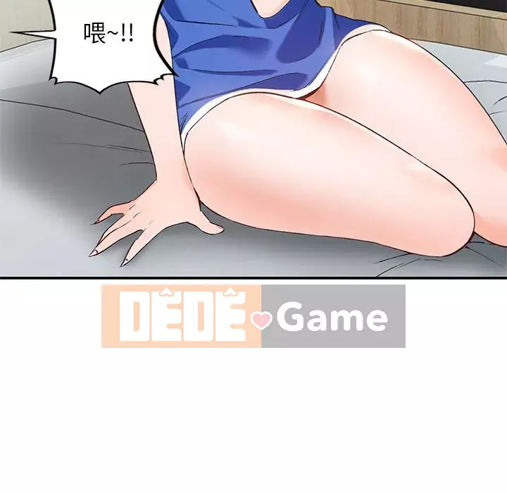 Bí mật nhỏ của họ Chương 14-15