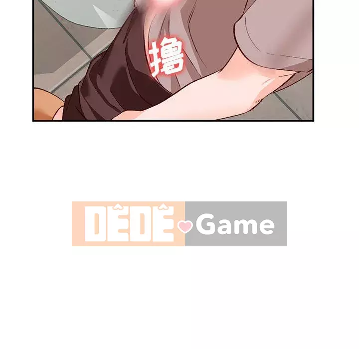 Bí mật nhỏ của họ Chương 14-15