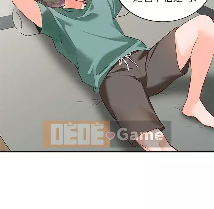 Bí mật nhỏ của họ Chương 14-15