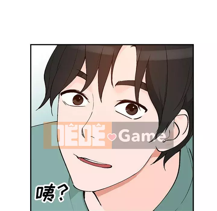 Bí mật nhỏ của họ Chương 14-15