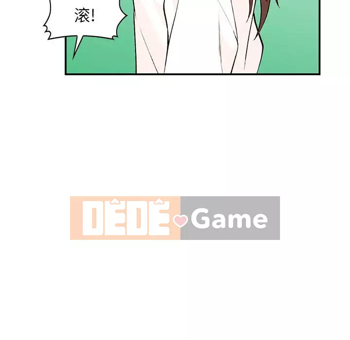 Bí mật nhỏ của họ Chương 14-15