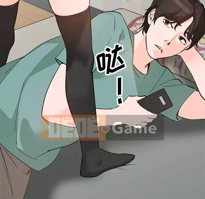 Bí mật nhỏ của họ Chương 14-15